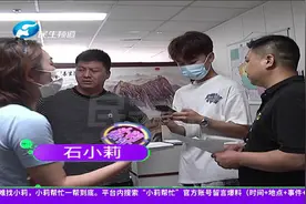 河南郑州：大学生通过中介找暑期工，应聘先交体检费？视频封面