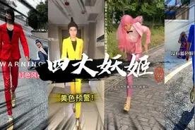 “英雄可以受委屈，但是你不能踩我的切尔西”是什么梗？视频封面