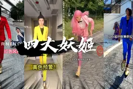 “英雄可以受委屈，但是你不能踩我的切尔西”是什么梗？