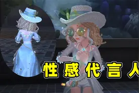 第五人格：调酒师金皮内录来了，钱包准备好了，这个挂件我要了！视频封面