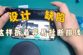 vivo Y50手机指纹不灵敏，后盖设计缺陷，这样拆机最容易扯断排线视频封面