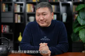 “失业老师”在线上卖课程，半年卖了500多万，这个套路绝了视频封面