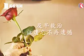 看哭了!小S出演公益广告,短短两分钟,把网友都感动到了!视频封面