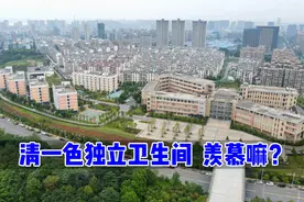 航拍九江学院贵族区，独宠艺术系：宿舍就跟电视剧里一样视频封面