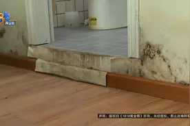 【1818黄金眼】卫生间属于违建，前房东说“一点都没动”视频封面