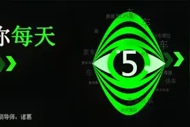 5无限海投双车玩法及核心问题解决方案视频封面