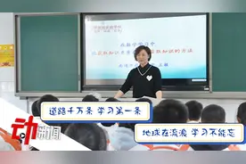 数学试卷因“梗”太多成“网红” 老师：我不是90后 我是70后