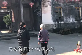 农村老人花8000买的老房子，还是民国旧址，你们说值不值？视频封面