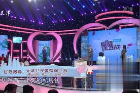 妻子乡下亲戚频繁来家里做客，长住不走遭丈夫嫌弃丨爱情保卫战视频封面