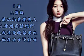 经典老歌#光头李进《你在他乡还好吗》《当》视频封面