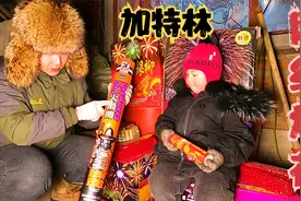 东北小伙怒放烟花“加特林”，这火力真猛，80块钱花的太值了！视频封面