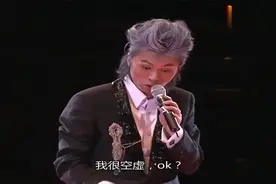 黄子华栋笃笑：什么叫黑色幽默？看黄子华怎么说！视频封面