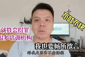 揭秘为什么有些人喜欢晒自媒体收益，得知真相，网友直呼：套路深视频封面