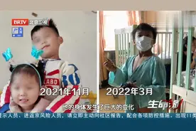 生命缘：男孩过8岁生日后，竟爆长身高还长胡子，医生一查吓一跳视频封面