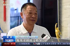 奥运时刻 施廷懋父母：很自豪 有一个这样好的孩子视频封面
