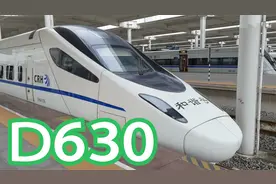 重庆北站，坐车去涪陵视频封面