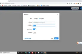 15分钟手把手教你服务器搭建SSL加密中转视频封面