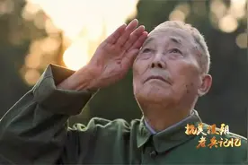 抗美援朝·老兵记忆：全连一百六七十人参战 只回来了我们七个视频封面