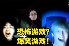 Inflame玩恐怖游戏！被吓飞啦视频封面