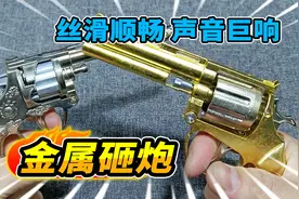 逛玩具店18元买了更好的砸炮枪，声音巨响，连续发射非常丝滑