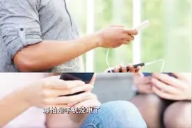 手机边充电边玩 消耗的电量不影响你使用视频封面