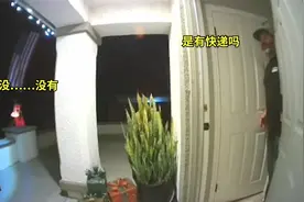 “别让老公发现！”快递员按要求藏好快递，下秒与其老公四目相对视频封面