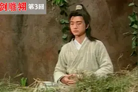 小伙坠崖练成三门绝世武功，一出手便秒杀湘西四霸视频封面