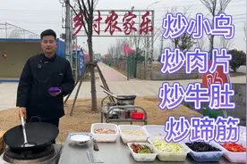 大厨教乡村农家菜，座大席都爱吃的4个小炒，学会了在家露一手！视频封面