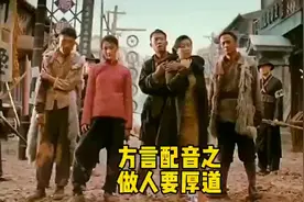 四川方言搞笑配音：队长要疯了，说好一个换一个结果一个换一群！视频封面