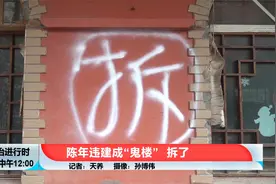 北京三里屯一违建被拆，后续用途将由街道统一规划视频封面