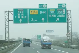 高速上一直搞不懂的“字母”和“数字”，今天终于懂了！视频封面