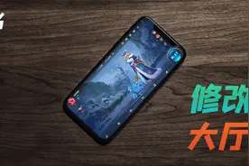 LOL手游还有隐藏功能，三步修改大厅界面动画视频封面