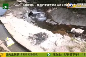 1818在路上 水源地保护区“撒野” 车主写下“悔过书”视频封面