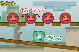 红方块你走开：换位移形，送小球回家！