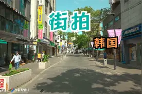 旅行韩国-走在首尔的街道视频封面