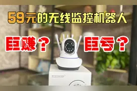 小伙图便宜网购一套无线监控，59元还带内存卡，来看看效果怎么样