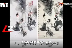 青海美协主席就“抄袭事件”致歉_原作者-她应该向美术界道歉视频封面