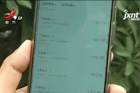 南昌：“自买自送”遭封号罚款 达达骑手觉得很冤