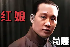 高清修复1961年京剧名旦荀慧生大师的作品《红娘》经典选段真人版视频封面