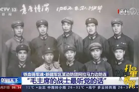 新疆军区某边防团阿拉马力边防连：“毛主席的战士最听党的话！”视频封面