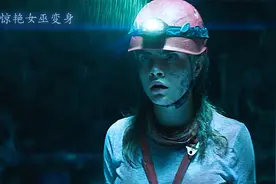 惊艳瞬间，女巫这个反手变身太绝了视频封面