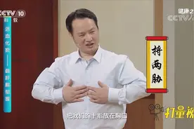 几个简单方法，助你轻松补好气血！快来跟专家学学|健康之路视频封面
