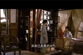 道长传授女孩武林秘籍，高手不信，女孩展露绝世神功教做人视频封面