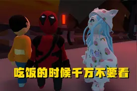人类一败涂地搞笑实验室大闯关 吃饭的时候千万不要看视频封面