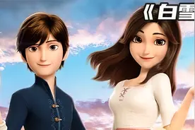 现代版的白雪公主，剧情颠覆想象，白雪公主竟然是个小胖妞，奇幻视频封面