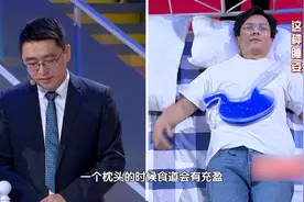 这种睡姿预防缓解胃食管反流，你知道吗？视频封面