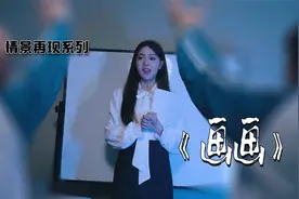 美术课上，同学们展示出各自画出的妈妈，让我感到惊恐万分...视频封面