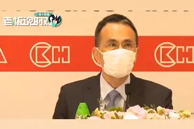 李泽钜谈“地产商捐地”：帮人有很多种做法，我们捐钱了视频封面