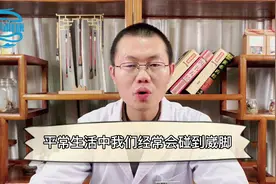 崴脚肿胀怎么办，专家给出小妙招，用土豆就可以消肿