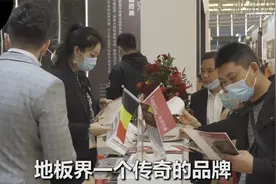 乐迈●石晶-来自欧洲，乐享全球 #装修材料好物推荐